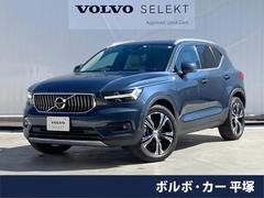 ボルボ　ＸＣ４０　Ｔ４　ＡＷＤ　インスクリプション　認定中古車