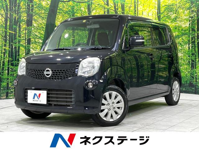 日産 モコ