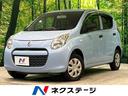 スズキ アルト Ｆ　禁煙車　キーレスエントリー　ＡＢＳ　パワーウ...