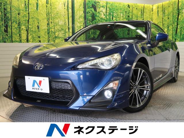 トヨタ ８６ ＧＴ　６ＭＴ　ＴＲＤエアロ　ＨＫＳマフラー　カロッツェリア製ナビ　バックカメラ　ＥＴＣ　純正１７インチアルミ　ＨＩＤヘッド＆フォグランプ　ブラックファブリックシート　デュアルオートエアコン　スマートキー