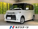 ダイハツ タント カスタムＸ　電動スライド　禁煙車　ＳＤナビ　Ｂ...