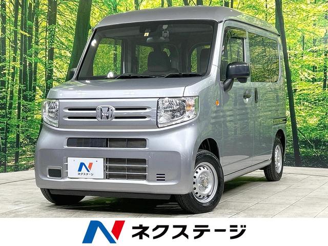 Ｇ・ホンダセンシング　禁煙車　ホンダセンシング　純正ナビ　アダプティブクルーズ　バックカメラ　Ｂｌｕｅｔｏｏｔｈ再生　ドライブレコーダー　レーンキープアシスト　オートマチックハイビーム　オートエアコン　アイドリングストップ