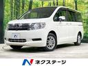 ホンダ ステップワゴン Ｌ　禁煙車　両側電動スライド　ＳＤナビ　...