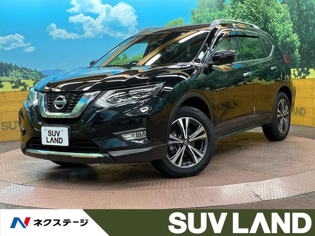 エクストレイル(日産) ２０Ｘｉ　４ＷＤ　プロパイロット　禁煙車　純正ナビ　全周囲カメラ　スマートルームミラー 中古車画像