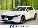 マツダ ＭＡＺＤＡ３ファストバック ２０Ｓプロアクティブ　ツーリ...