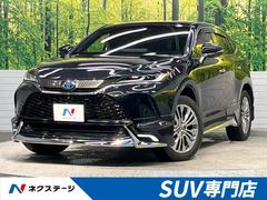 トヨタ　ハリアーハイブリッド　Ｚ　レザーパッケージ　調光パノラマルーフ　モデリスタエアロ