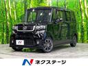 モデューロＸ　Ｇ・ターボパッケージ　純正ナビ　両側電動　特別仕様車　フルセグ　バックカメラ　ＥＴＣ　ＨＩＤヘッド　クルーズコントロール　オートエアコン　パドルシフト　スマートキー　電動格納ミラー(1枚目)