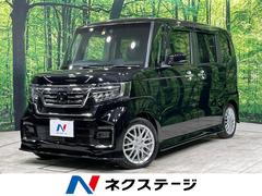 ホンダ　Ｎ−ＢＯＸカスタム　ＥＸターボ　禁煙車　純正８型ナビ　バックカメラ