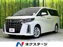 トヨタ アルファード ２．５Ｓ　禁煙車　寒冷地仕様　セーフティセ...