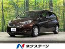 日産 ノート Ｘ　ＤＩＧ－Ｓ　ブランナチュール　インテリア　禁煙...