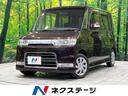 カスタムＶＳ　禁煙車　ハーフレザーシート　ＨＩＤヘッドライト　スマートキー　オートエアコン　フォグライト　純正ＣＤ　ベンチシート　ウィンカーミラー　プライバシーガラス　盗難防止装置(1枚目)