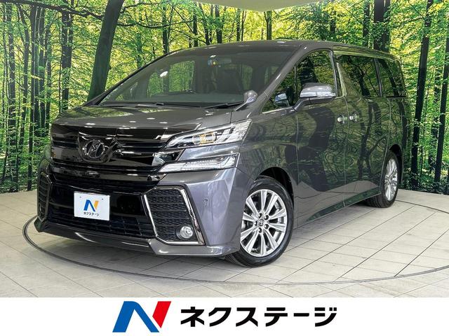 ２．５Ｚ　Ａエディション　ゴールデンアイズ　両側電動スライドドア　禁煙車　純正９型ナビ　フリップダウン　バックカメラ　Ｂｌｕｅｔｏｏｔｈ再生　フルセグＴＶ　ＥＴＣ　ＬＥＤヘッドライト　レザー調シート　クルーズコントロール　スマートキー