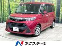 トヨタ タンク Ｇ　Ｓ　純正ナビ　衝突軽減　両側電動ドア　禁煙車...