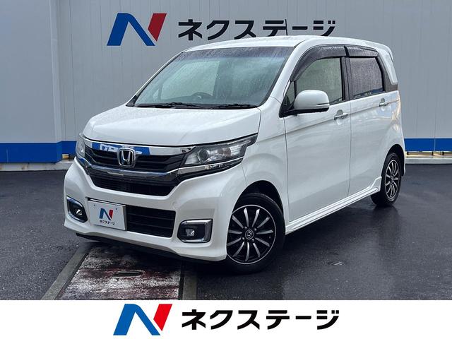 沖縄県の中古車ならＮ－ＷＧＮカスタム Ｇ・Ｌパッケージ　禁煙車　ＳＤナビ　バックカメラ　Ｂｌｕｅｔｏｏｔｈ再生　フルセグ　オートライト　ＨＩＤヘッドライト　オートエアコン　純正１４インチアルミホイール