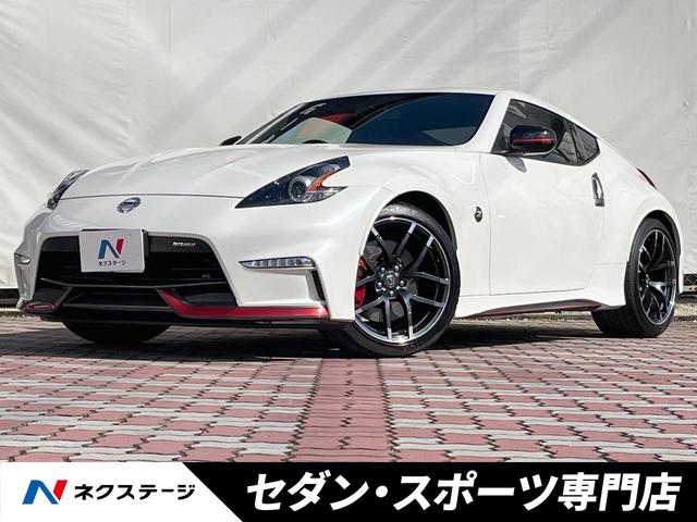 日産 ニスモ　後期型　６ＭＴ　ＢＯＳＥサウンド　純正ＨＤＤナビ　バックカメラ　専用チューニングサスペンション　ＲＡＹＳ製純正ブラック塗装１９インチアルミ　レカロ製革スエード調バケットシート　ＨＩＤヘッドランプ　禁煙