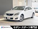 ２．５アスリート　アニバーサリーエディション　禁煙車　ムーンルーフ　クルーズコントロール　イージークローザー　ＨＩＤヘッド　電動チルトテレスコピック　パワーシート　ＨＤＤナビ　スーパーライブサウンド　純正１８インチアルミ　革巻きステアリング(1枚目)