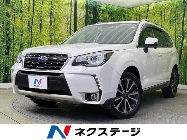 フォレスター(スバル) ２．０ＸＴ　アイサイト　４ＷＤ　アイサイトｖｅｒ３　ＳＤナビ　禁煙車　レーダークルーズコントロール 中古車画像