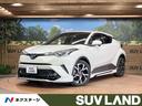 Ｇ　モデリスタフルエアロ　シーケンシャルＬＥＤヘッドライト　トヨタセーフティーセンス　禁煙車　ＳＤナビ　レーダークルーズコントロール　バックカメラ　Ｂｌｕｅｔｏｏｔｈ再生　ＥＴＣ　シートヒーター(1枚目)