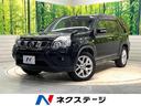 日産 エクストレイル ２０Ｘｔｔ　純正ナビ　バックカメラ　ＥＴＣ...