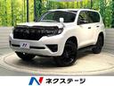 トヨタ ランドクルーザープラド ＴＸ　Ｌパッケージ　マットブラッ...