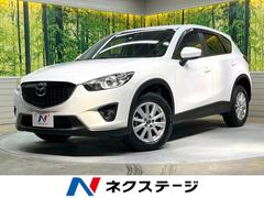 マツダ　ＣＸ−５　ＸＤ　禁煙車　ディーゼルターボ　衝突軽減ブレーキ