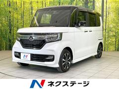 ホンダ　Ｎ−ＢＯＸカスタム　Ｇ　ＥＸホンダセンシング　純正ナビ　バックカメラ