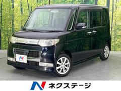 ダイハツ　タント　カスタムＸリミテッド　禁煙車　パワースライドドア　オーディオ