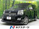 トヨタ ヴォクシー ＺＳ　煌ＩＩＩ　モデリスタエアロ　禁煙車　純...