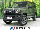 スズキ ジムニー ＸＣ　届出済未使用車　衝突被害軽減装置　ＡＷＤ...