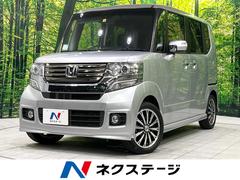 ホンダ　Ｎ−ＢＯＸカスタム　Ｇ　ターボＡパッケージ　禁煙車　両側電動スライドドア