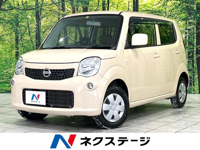 日産 モコ Ｓ　ＦＯＵＲ　４ＷＤ　シートヒーター　ベンチシート　ＣＤオーディオプレーヤー　純正１３インチスチールホイール　ヘッドライトレベライザー　キーレスエントリー　盗難防止システム　プライバシーガラス