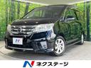 日産 セレナ ハイウェイスター　禁煙車　両側電動スライドドア　純...