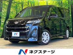 トヨタ　ノア　Ｘ　登録済未使用車　現行型　セーフティセンス