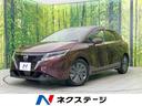 Ｘ　純正９型ナビ　インテリジェントエマージェンシーブレーキ　禁煙車　バックカメラ　ＬＥＤヘッド＆フォグ　ＥＴＣ　オートエアコン　スマートキー　オートライト　Ｂｌｕｅｔｏｏｔｈ再生　地デジ(1枚目)