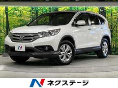 ホンダ　ＣＲ−Ｖ　２０Ｇ　純正ナビ　バックカメラ　禁煙車