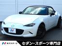 マツダ ロードスター ９９０Ｓ　禁煙車　ダークブルーソフトトップ...