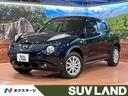 日産 ジューク １５ＲＸ　タイプＶ　禁煙車　純正ナビ　ＥＴＣ　ス...