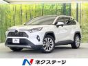 トヨタ ＲＡＶ４ Ｇ　Ｚパッケージ　４ＷＤ　パノラマムーンルーフ...