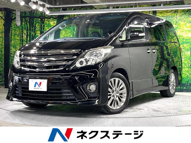 ２４０Ｓ　タイプゴールド　サンルーフ　純正８型ナビ　禁煙車　フリップダウンモニター　両側電動スライド　電動リアゲート　クルコン　クリアランスソナー　バックカメラ　ＥＴＣ　Ｂｌｕｅｔｏｏｔｈ接続　１オーナー　ＨＩＤヘッドライト