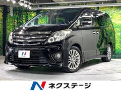 トヨタ　アルファード　２４０Ｓ　タイプゴールド　サンルーフ　純正８型ナビ