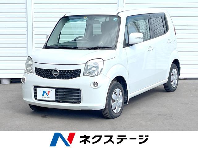 日産 モコ