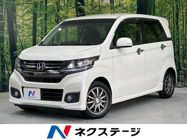 ホンダ Ｎ－ＷＧＮカスタム Ｇ・ターボパッケージ　禁煙車　純正ディスプレイオーディオ　Ｂｌｕｅｔｏｏｔｈ再生　衝突軽減装置　ＥＴＣ　ＨＤＭＩ　クルーズコントロール　ＨＩＤヘッドライト　パドルシフト　純正１４インチＡＷ