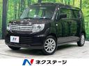 スズキ ＭＲワゴンＷｉｔ ＬＳ　禁煙車　４ＷＤ　パナソニックナビ...