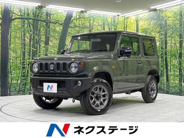 スズキ ジムニー ＸＣ　ターボ　４ＷＤ　セーフティサポート　届出済未使用車　前席シートヒーター　ＬＥＤヘッドライト　クルーズコントロール　オートハイビーム　車線逸脱防止警報　スマートキー　革巻きステアリング　フォグライト