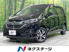 ホンダ　フリードハイブリッド　ハイブリッド　Ｇホンダセンシング　４ＷＤ　禁煙車