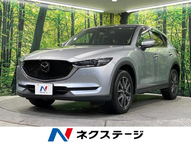 マツダ ＣＸ－５ ＸＤ　プロアクティブ　ターボ　ディーゼル　スマートシティブレーキ　マツダコネクトナビ　レーダークルーズ　バックカメラ　シートヒーター　メモリーシート　ＬＥＤヘッドライト　ドライブレコーダー　ブラインドスポットモニター