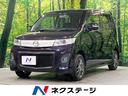 マツダ ＡＺワゴンカスタムスタイル ＸＳリミテッド　禁煙車　ＨＩ...