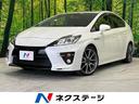 トヨタ プリウス Ｓツーリングセレクション・Ｇ’ｓ　禁煙車　純正...