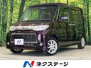 カスタムＸスペシャル　ナビ　パワースライドドア　オートエアコン　ＥＴＣ車載器　キーフリーシステム　アイドリングストップ　ＨＩＤヘッド(1枚目)