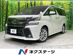 トヨタ　ヴェルファイア　２．５Ｚ　Ａエディション　純正９型ナビ　両側パワースライドドア